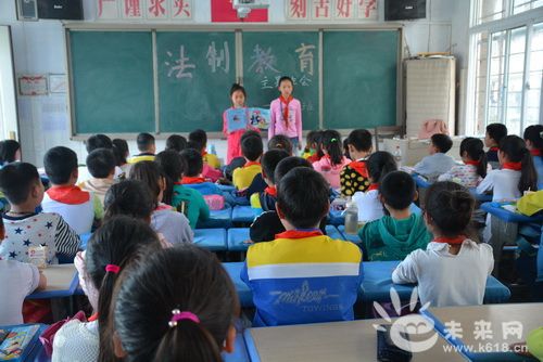 漯河市实验小学举行法制教育主题班会