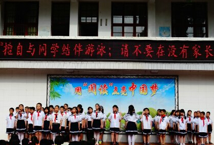 西门小学少先队环保社会实践主题活动