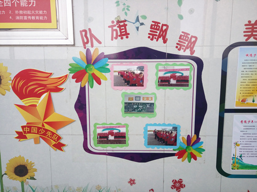 少队角设计图片大全