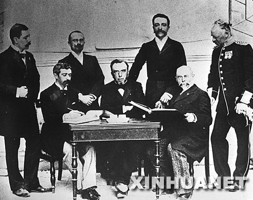 ���ʰ���ƥ���˶�ίԱ�����(TodayinHistory.cn)