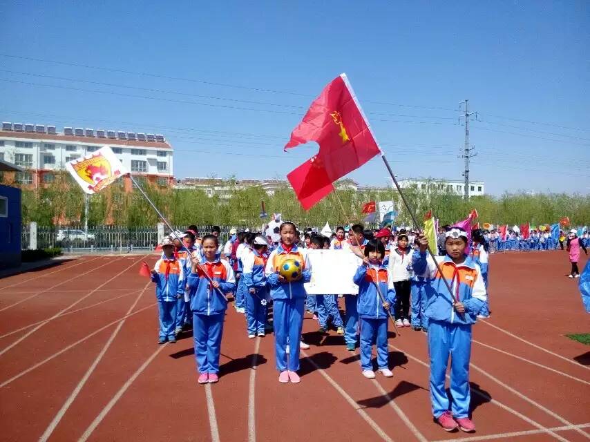 利津县陈庄镇中心小学举办快乐足球体育节