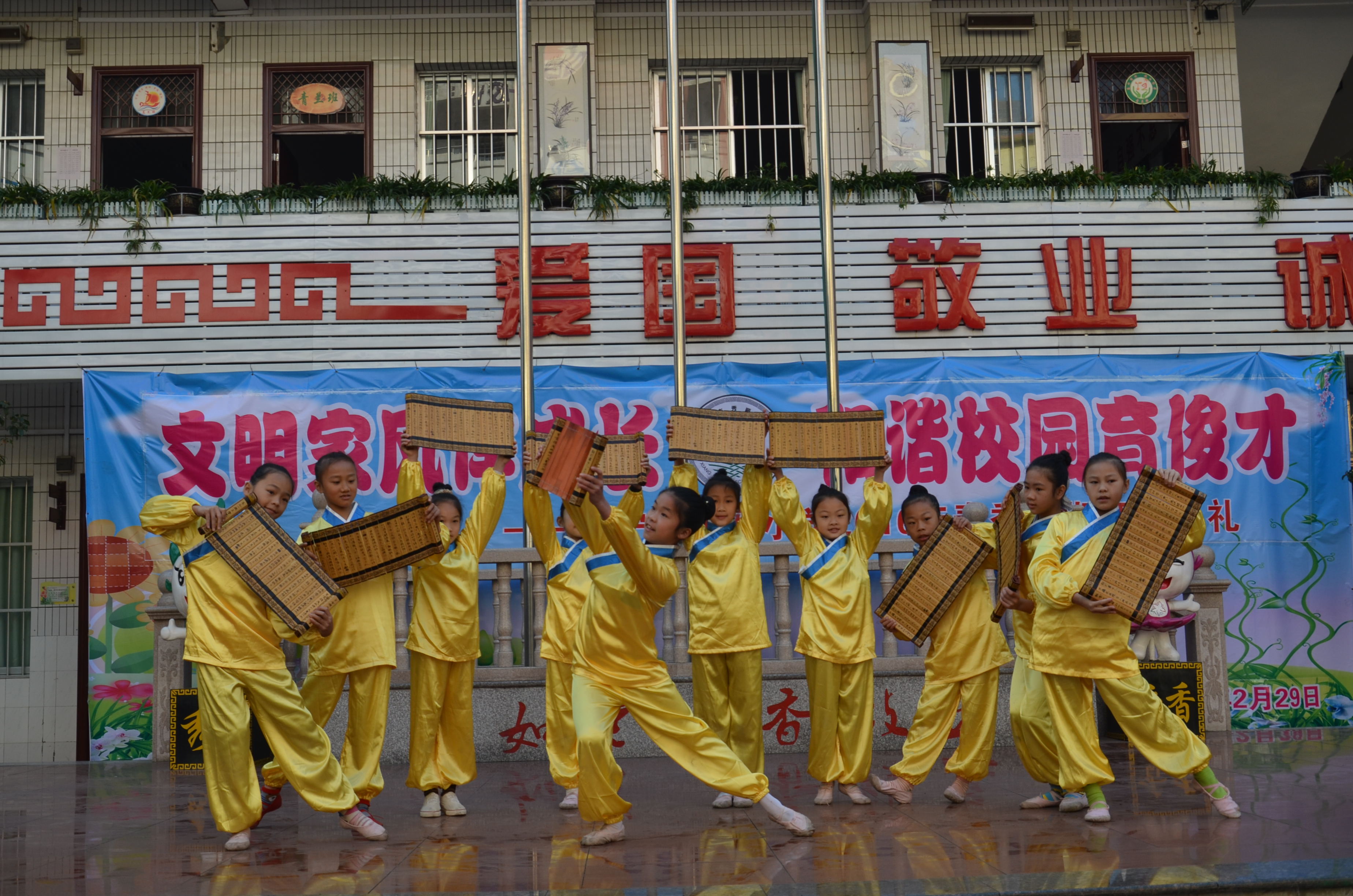 南宁市秀厢小学举行开学典礼_未来网-红领巾集结号